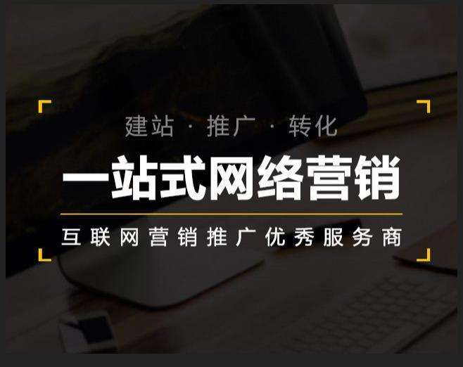 中站企业如何怎么利用网络推广抓取潜在客户